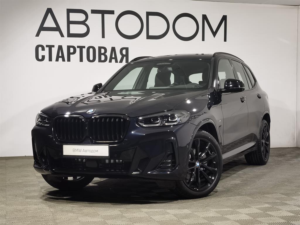 X3 Base 2.0 AT 4WD (245 л.с.)