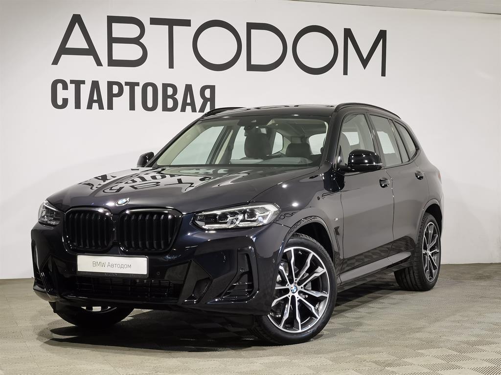 X3 Base 2.0 AT 4WD (245 л.с.)