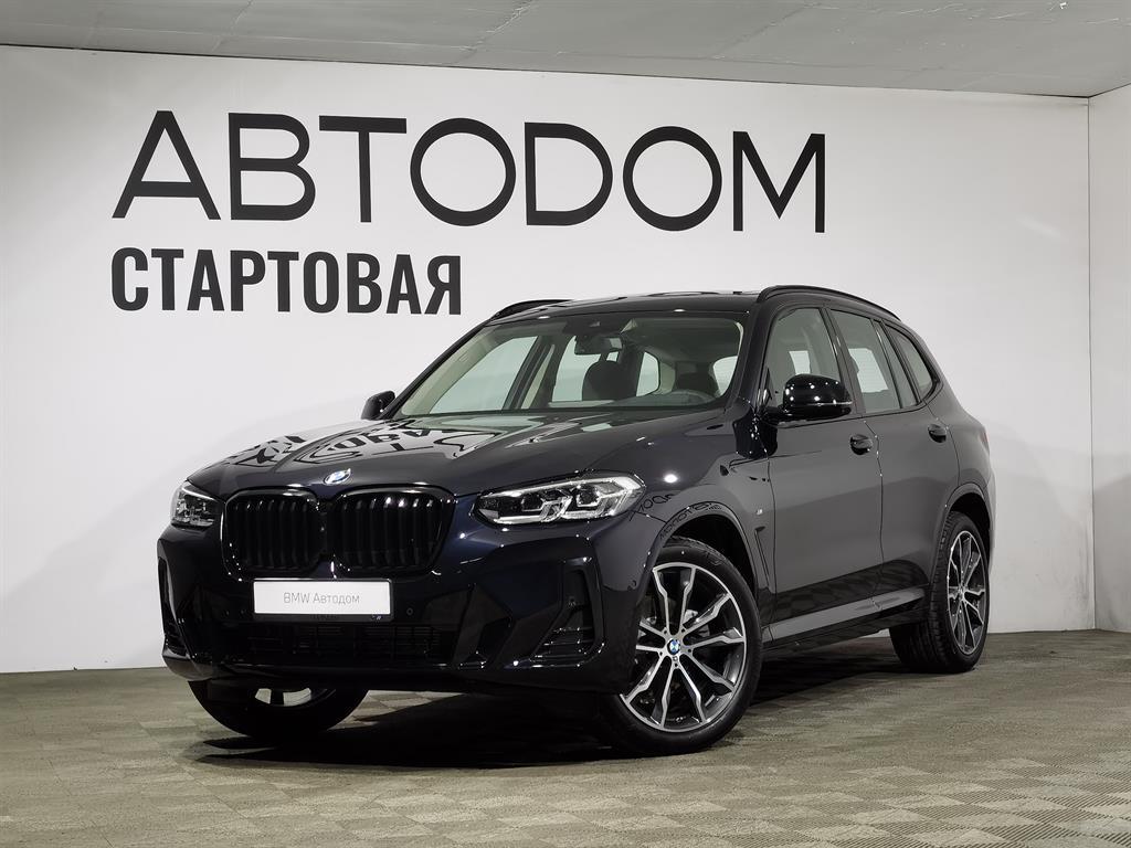 X3 Base 2.0 AT 4WD (245 л.с.)