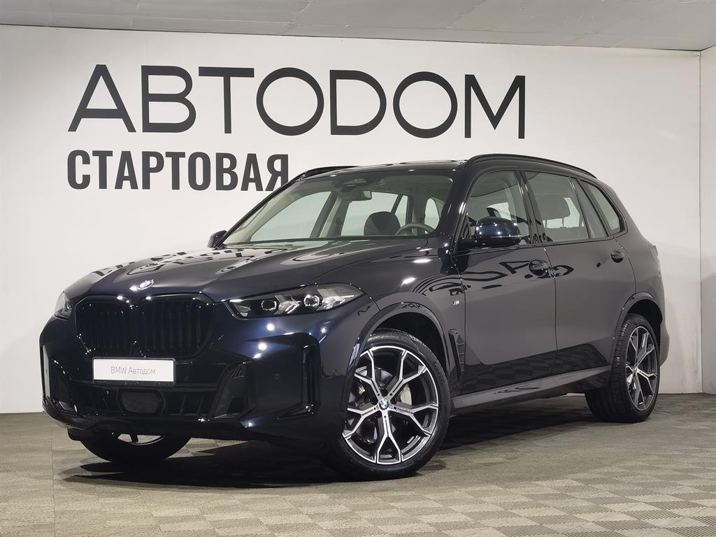 X5 Base 2.0 AT 4WD (258 л.с.)