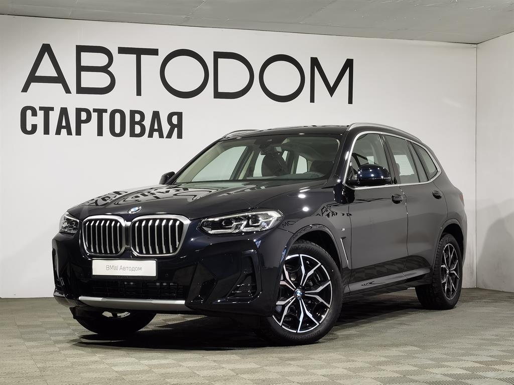 X3 Base 2.0 AT 4WD (184 л.с.)