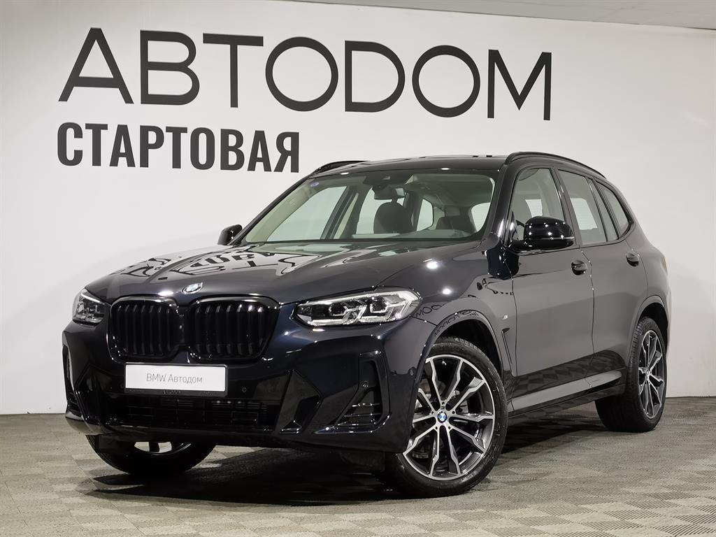 X3 Base 2.0 AT 4WD (245 л.с.)