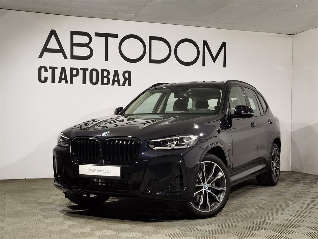 X3 xDrive30i 2.0 AT 4WD (245 л.с.)