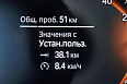 X3 Base 2.0 AT 4WD (245 л.с.) фото 11