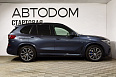 X5 M Sport Plus 3.0d AT 4WD (340 л.с.) фото 7