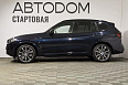 X3 xDrive30i 2.0 AT 4WD (245 л.с.) фото 5